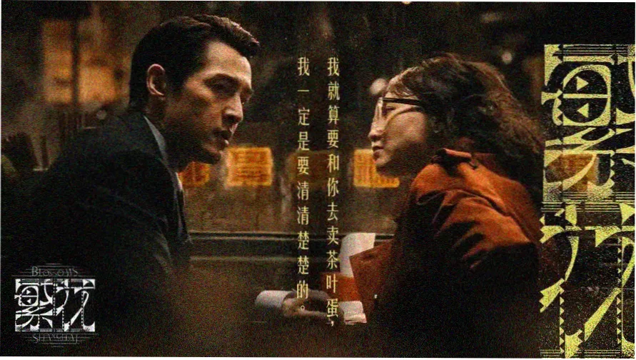 精品影视内容索引主视觉