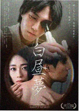 旧城档案剧集封面
